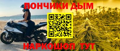 бутират Заводоуковск