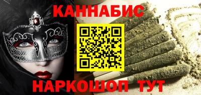 бутират Заводоуковск