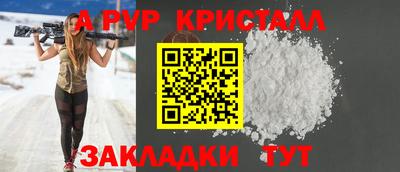 индика Жуковский