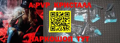 индика Жуковский