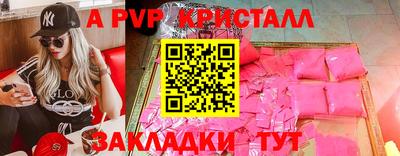 бутират Заводоуковск