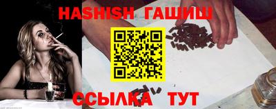 бутират Заводоуковск