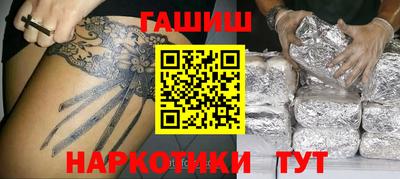 бутират Заводоуковск