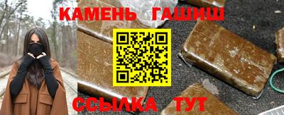 бутират Заводоуковск