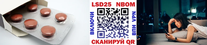 сайты даркнета официальный сайт  Люберцы  LSD-25 экстази кислота 