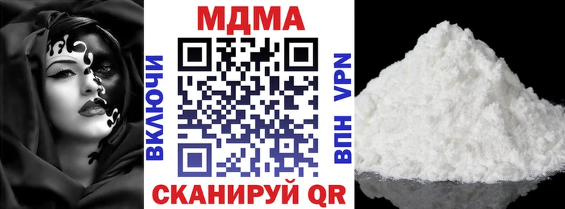 hydra   где купить наркоту  Люберцы  МДМА кристаллы 