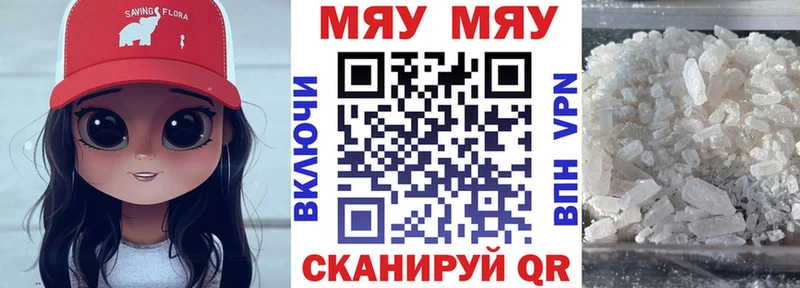 МЕФ  Люберцы