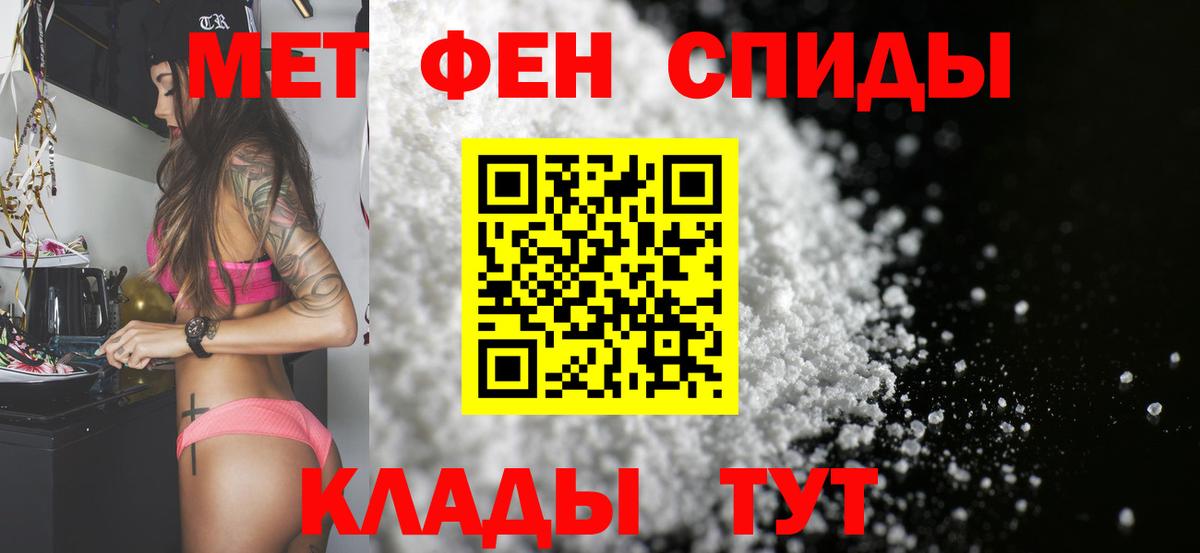 Люберцы  Метамфетамин Декстрометамфетамин 99.9%  МЕТАМФЕТАМИН  Вход с VPN 