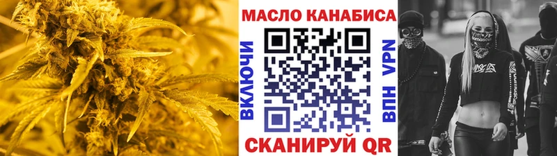 кракен сайт  Люберцы  ТГК концентрат 