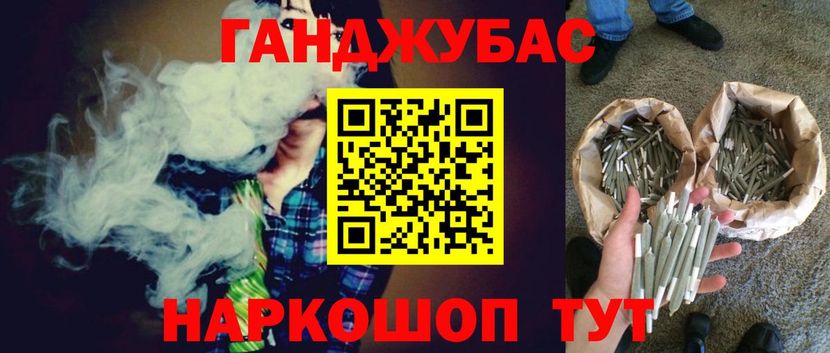 Люберцы  Канабис LSD WEED  Шишки марихуана сатива  Вход с VPN  Конопля AK-47 